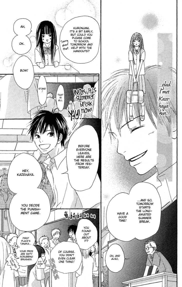 Kimi Ni Todoke - Vol.1 Chapter 0 : Prologue