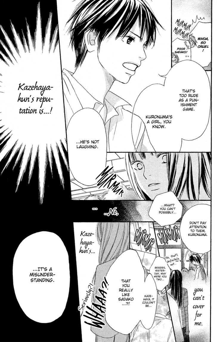 Kimi Ni Todoke - Vol.1 Chapter 0 : Prologue