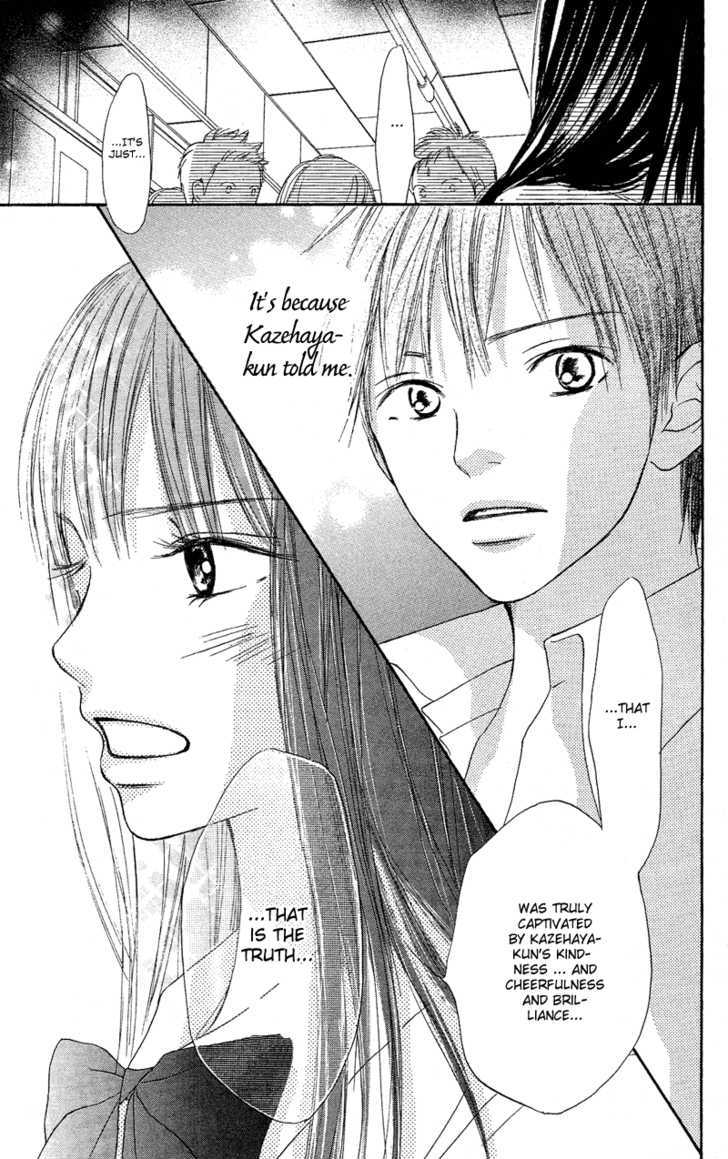 Kimi Ni Todoke - Vol.1 Chapter 0 : Prologue