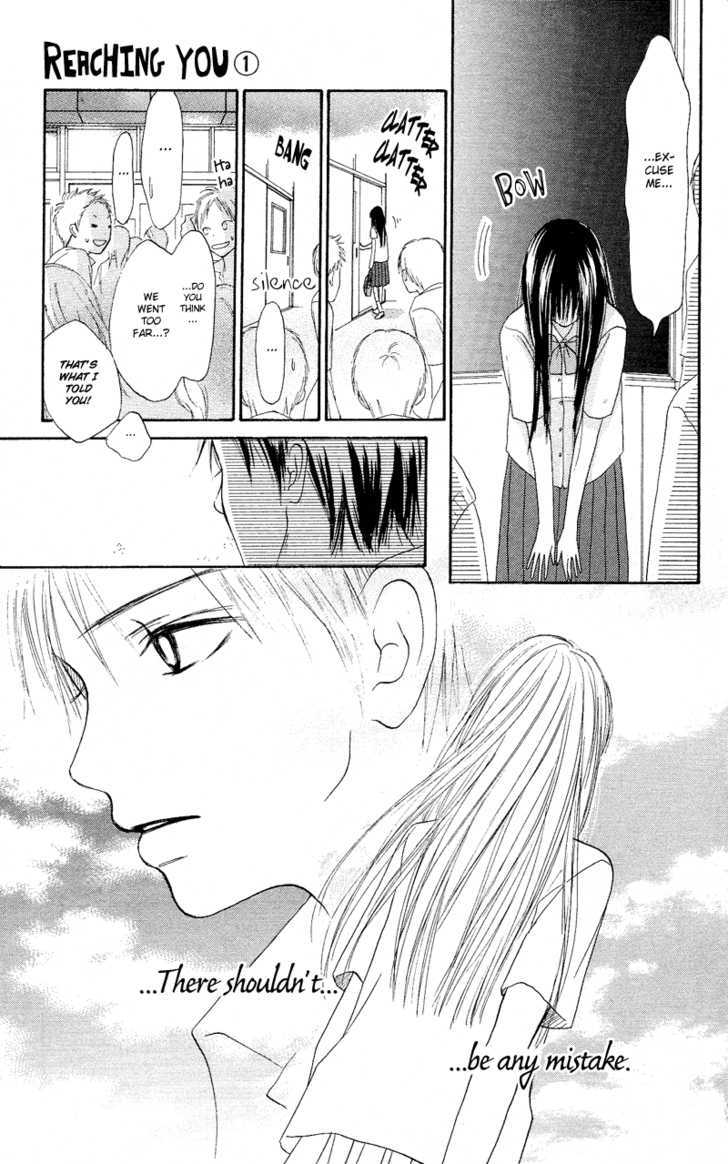 Kimi Ni Todoke - Vol.1 Chapter 0 : Prologue