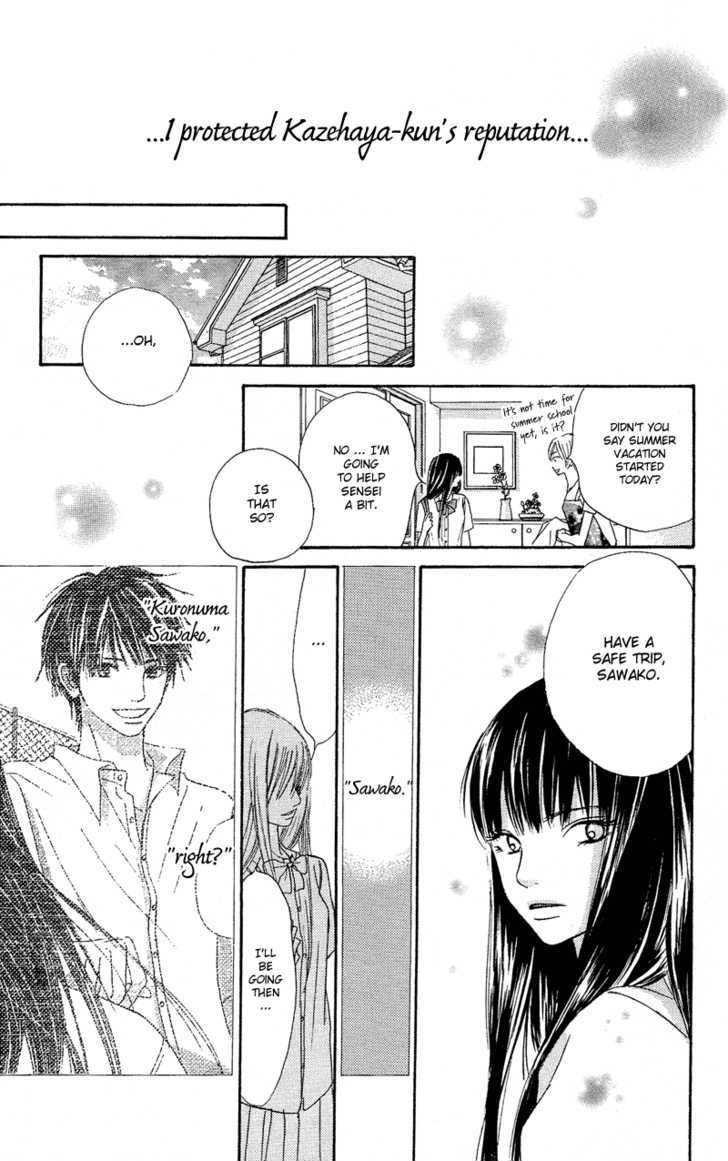 Kimi Ni Todoke - Vol.1 Chapter 0 : Prologue