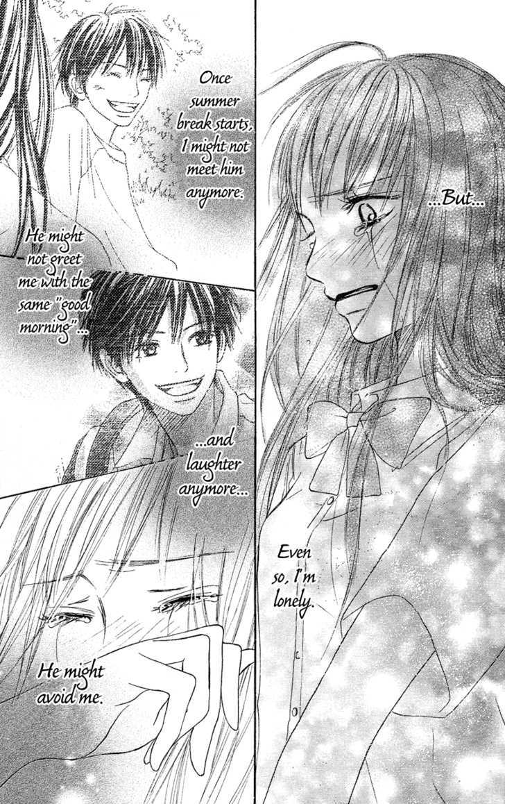 Kimi Ni Todoke - Vol.1 Chapter 0 : Prologue