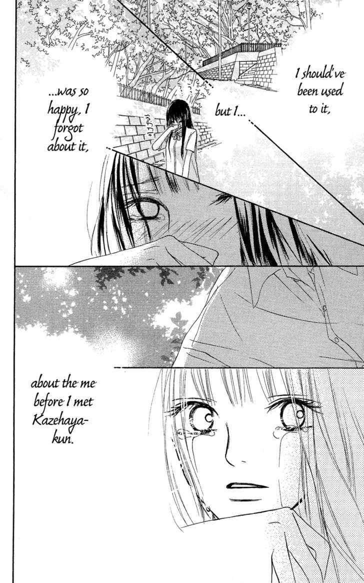 Kimi Ni Todoke - Vol.1 Chapter 0 : Prologue