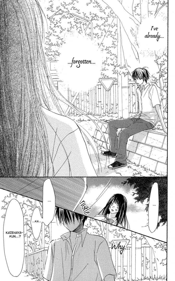 Kimi Ni Todoke - Vol.1 Chapter 0 : Prologue