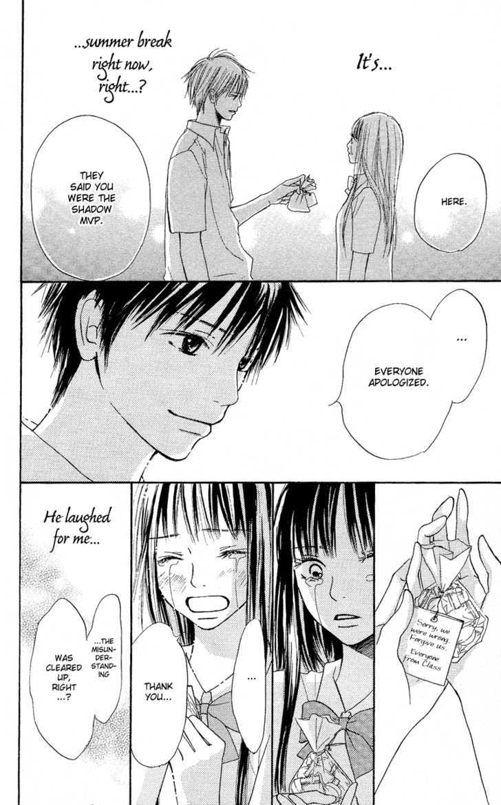 Kimi Ni Todoke - Vol.1 Chapter 0 : Prologue