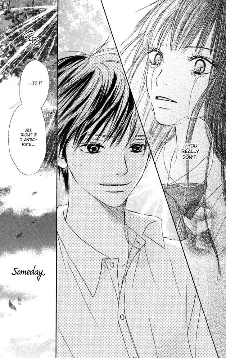 Kimi Ni Todoke - Vol.1 Chapter 0 : Prologue