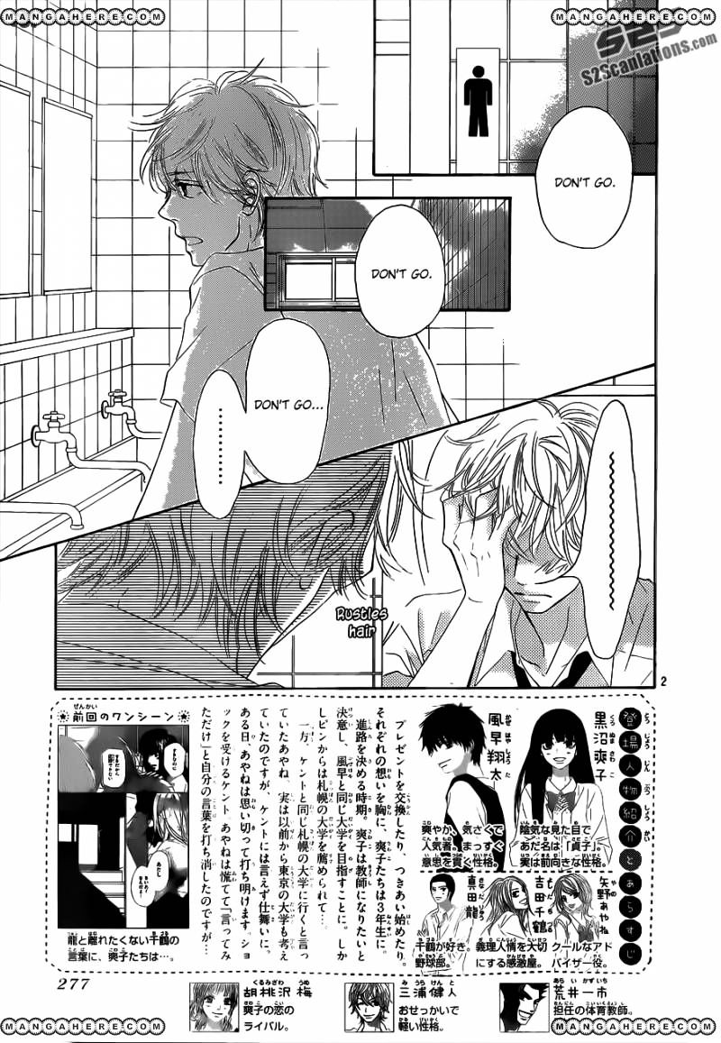 Kimi Ni Todoke - Vol.15 Chapter 92