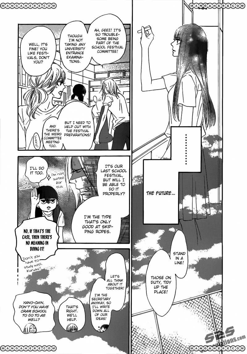 Kimi Ni Todoke - Vol.15 Chapter 92