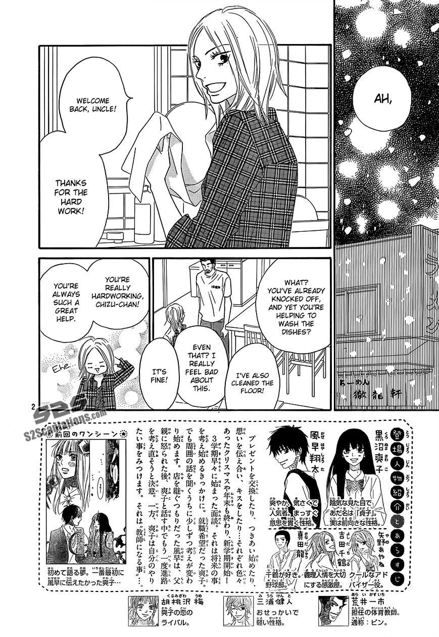 Kimi Ni Todoke - Vol.15 Chapter 81 : Fixed