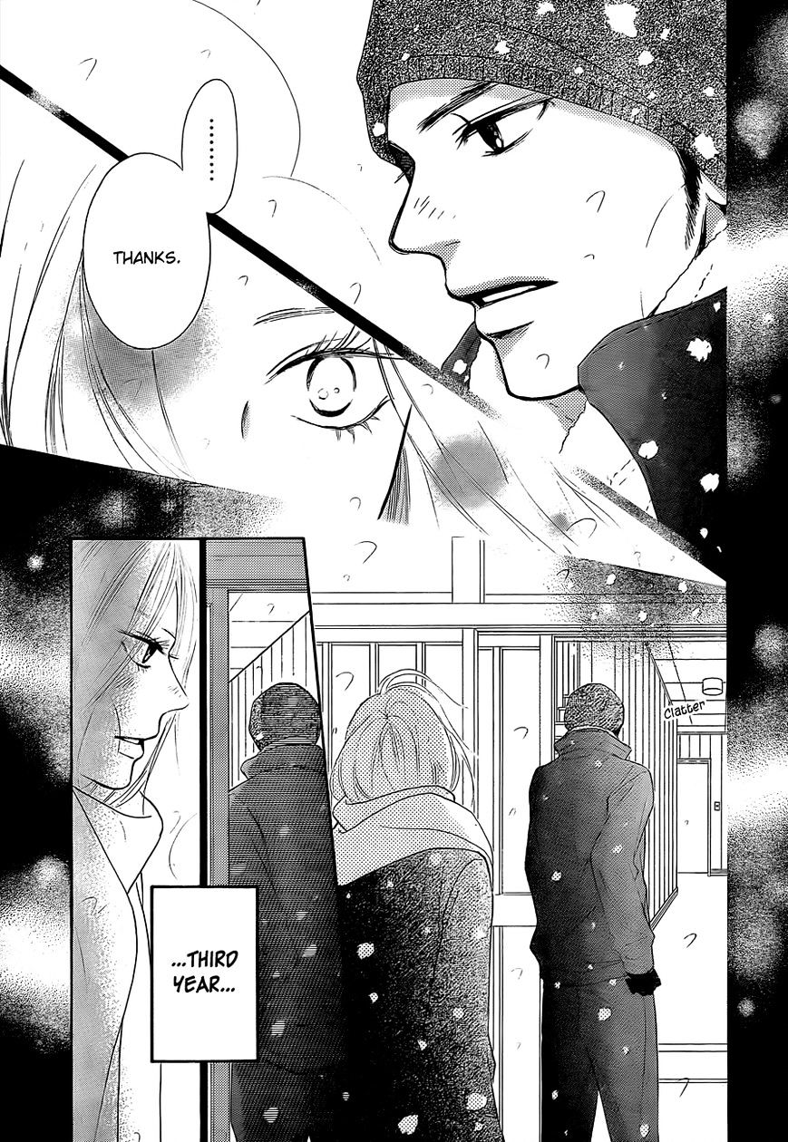 Kimi Ni Todoke - Vol.15 Chapter 81 : Fixed