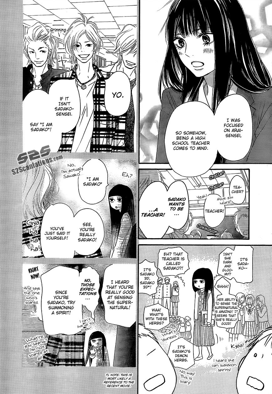 Kimi Ni Todoke - Vol.15 Chapter 81 : Fixed