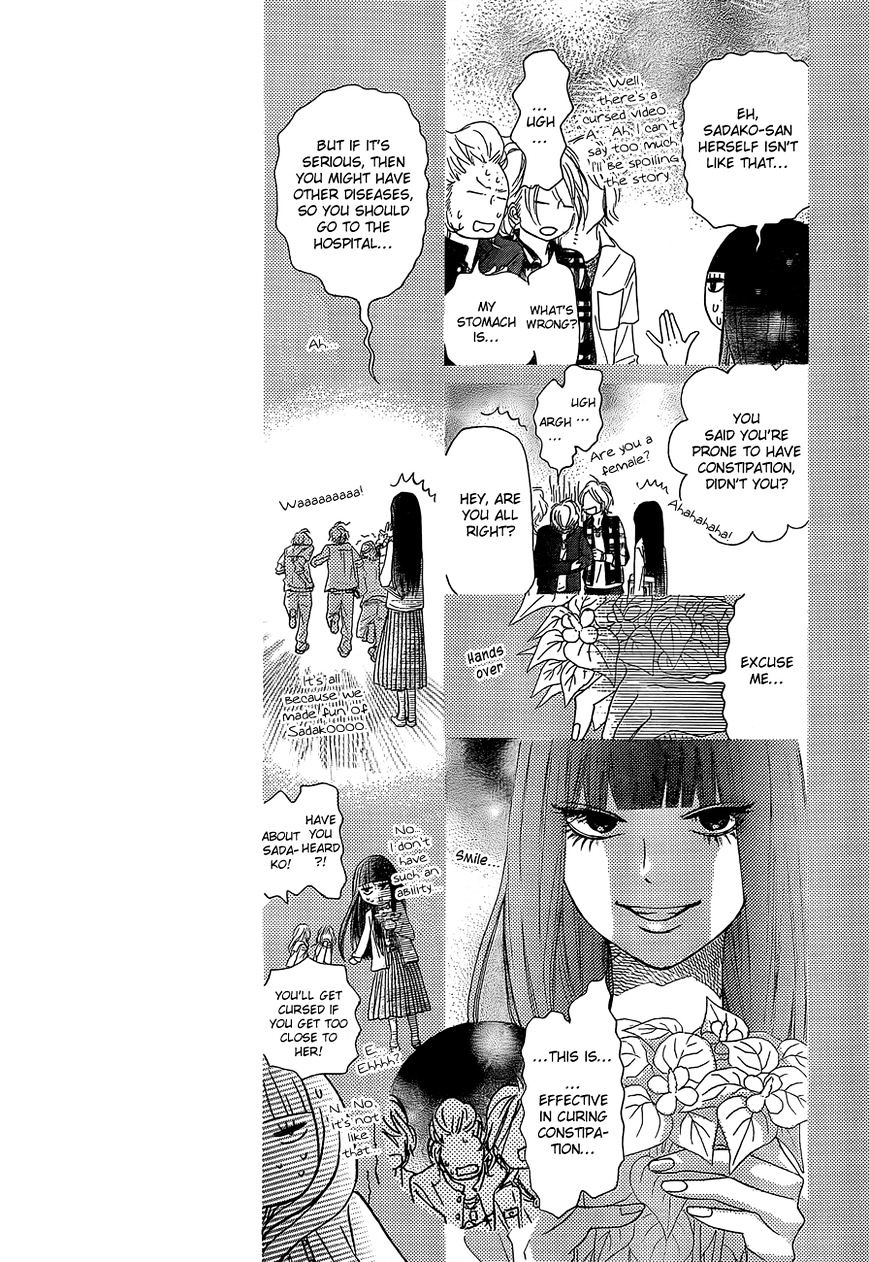 Kimi Ni Todoke - Vol.15 Chapter 81 : Fixed