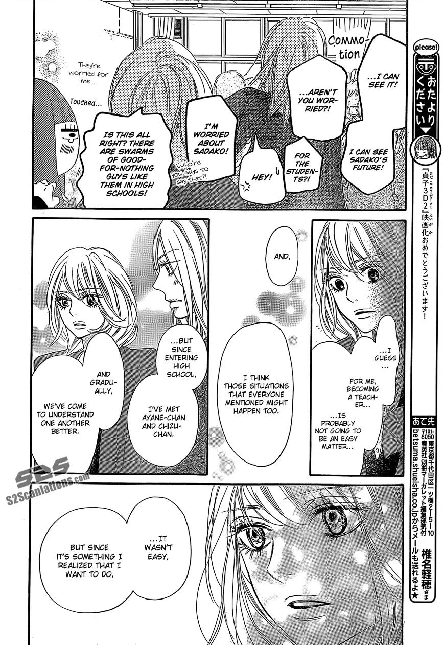 Kimi Ni Todoke - Vol.15 Chapter 81 : Fixed