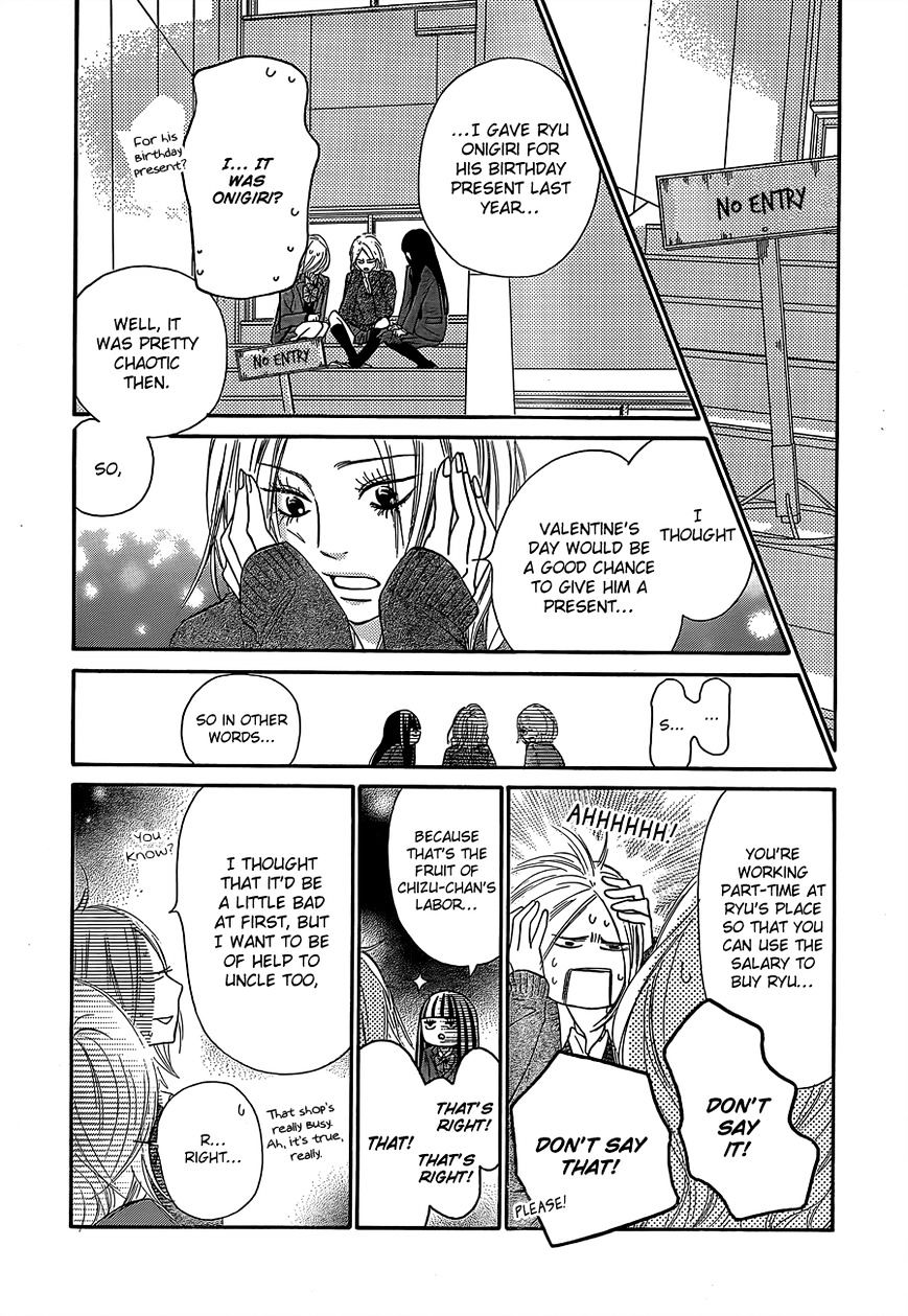 Kimi Ni Todoke - Vol.15 Chapter 81 : Fixed