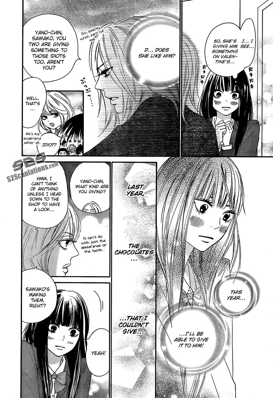 Kimi Ni Todoke - Vol.15 Chapter 81 : Fixed