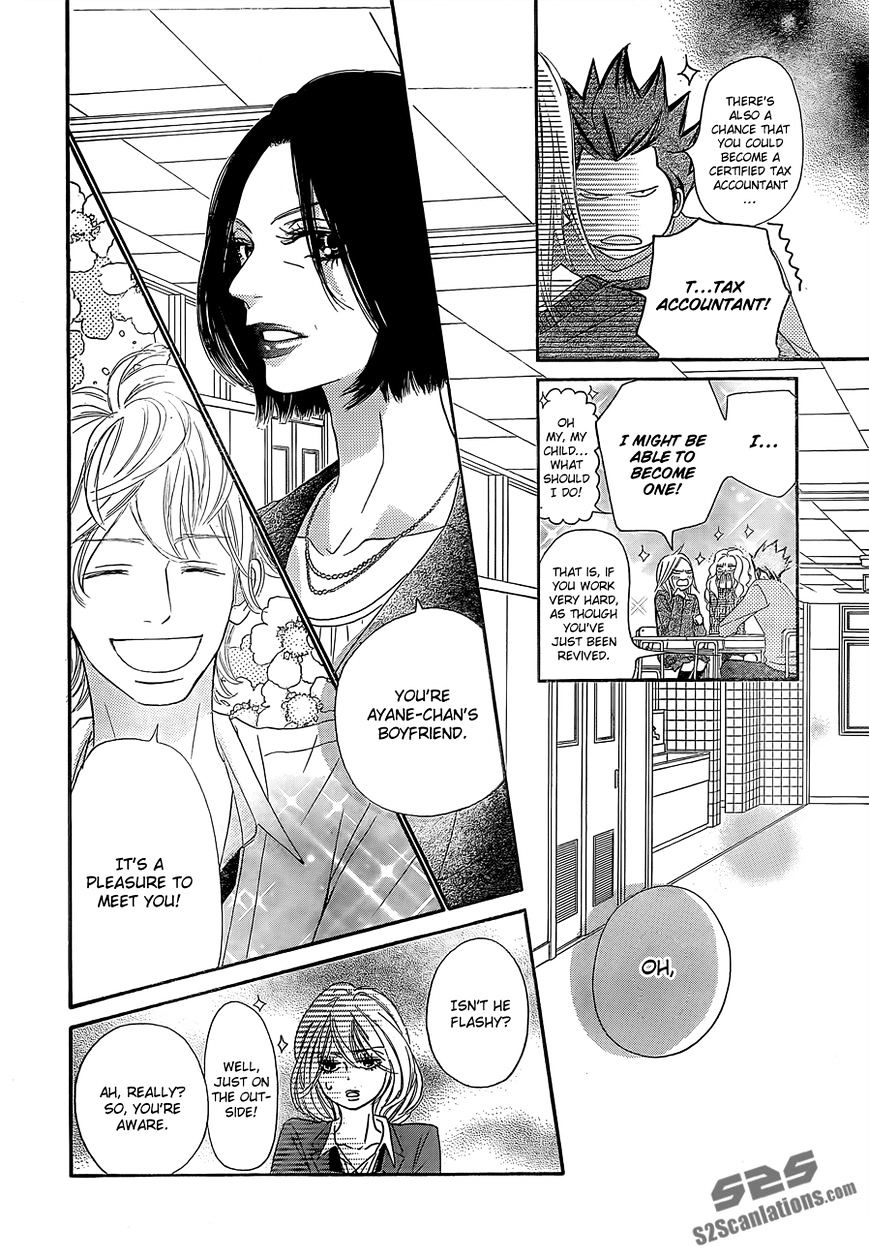 Kimi Ni Todoke - Vol.15 Chapter 81 : Fixed