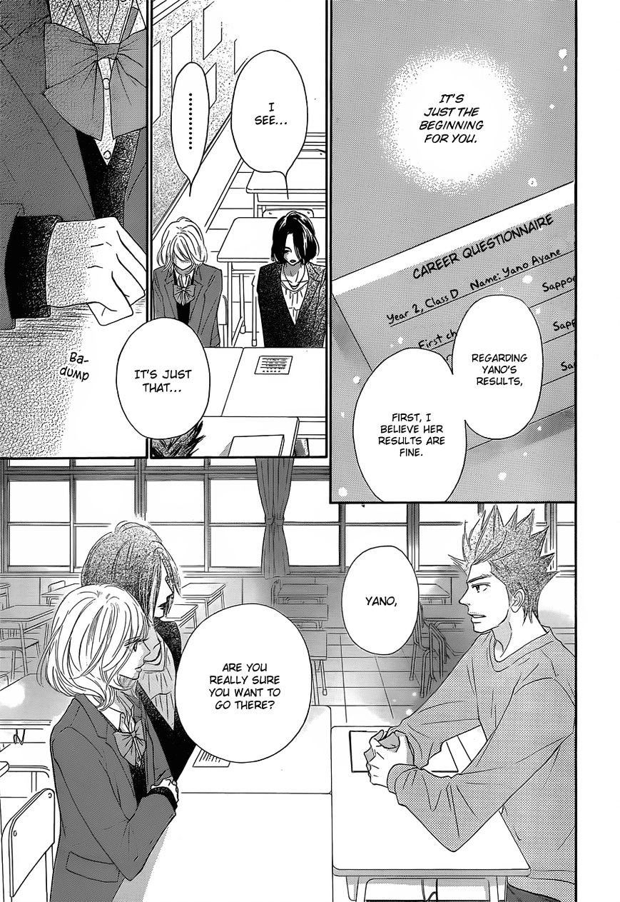 Kimi Ni Todoke - Vol.15 Chapter 81 : Fixed