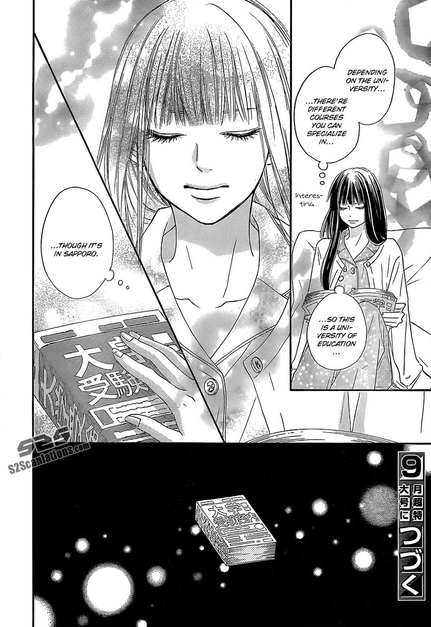 Kimi Ni Todoke - Vol.15 Chapter 81 : Fixed