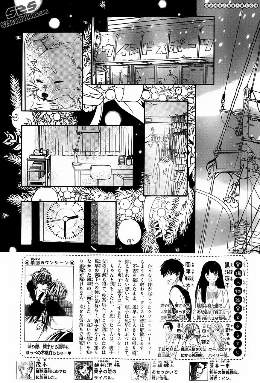 Kimi Ni Todoke - Vol.15 Chapter 74