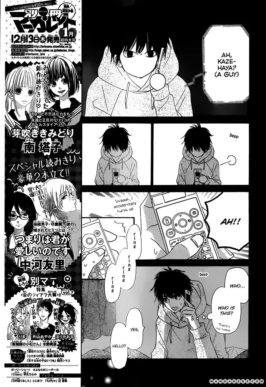 Kimi Ni Todoke - Vol.15 Chapter 74