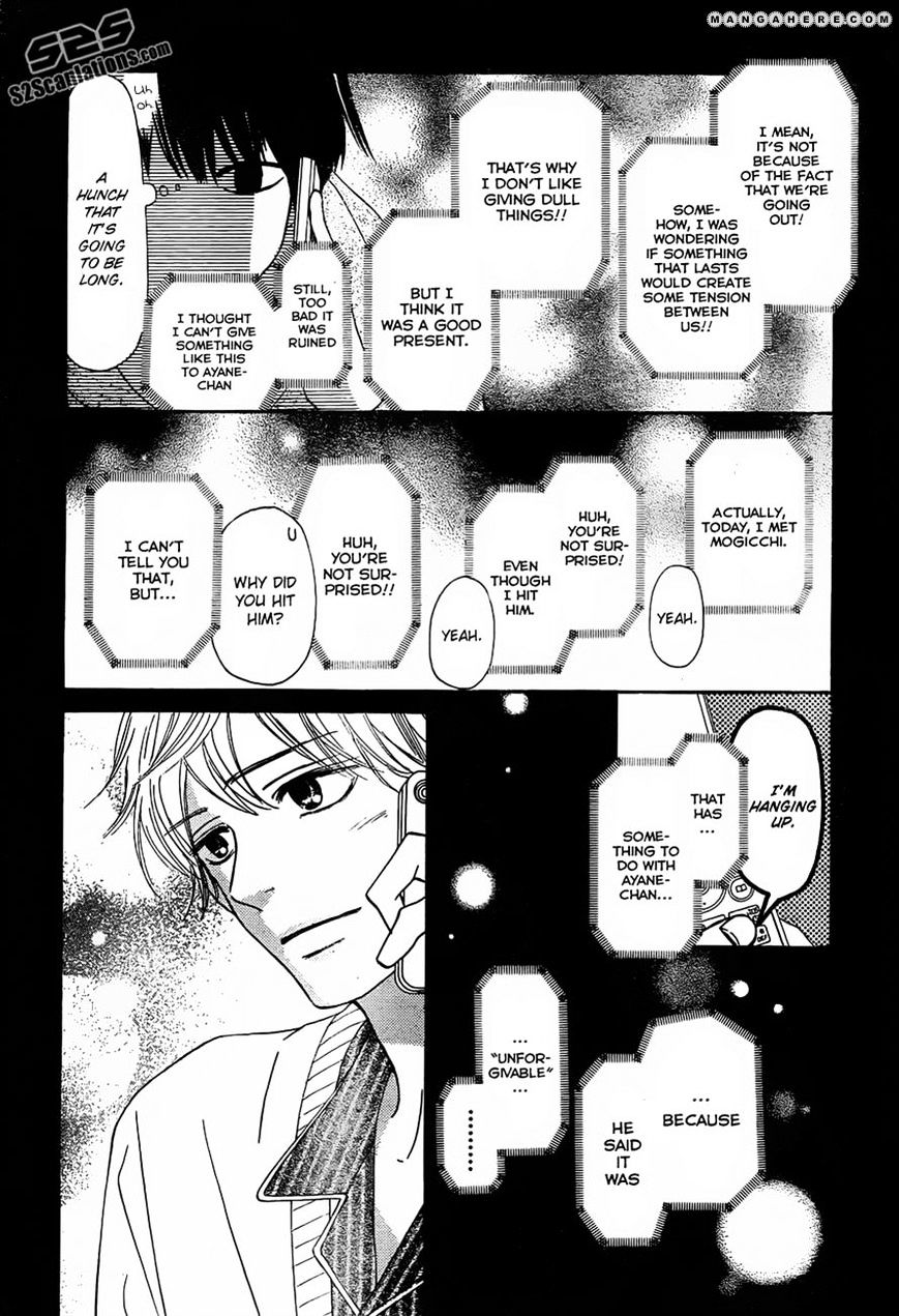 Kimi Ni Todoke - Vol.15 Chapter 74