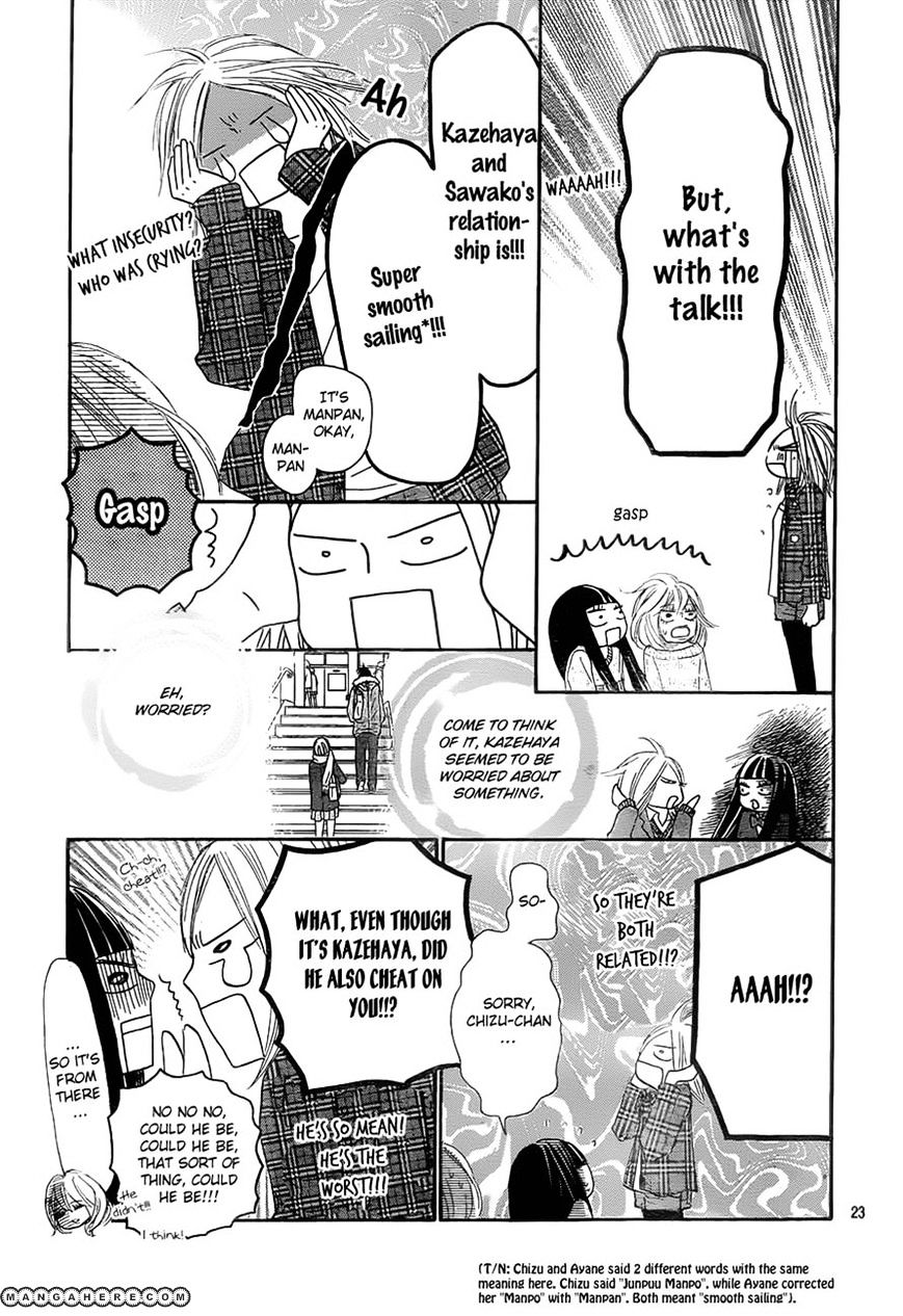 Kimi Ni Todoke - Vol.15 Chapter 74