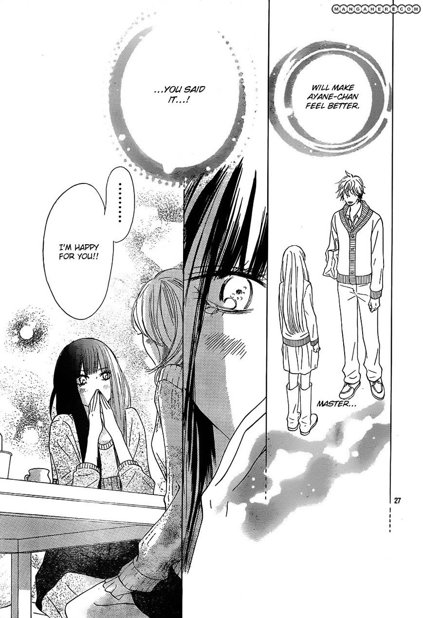 Kimi Ni Todoke - Vol.15 Chapter 74