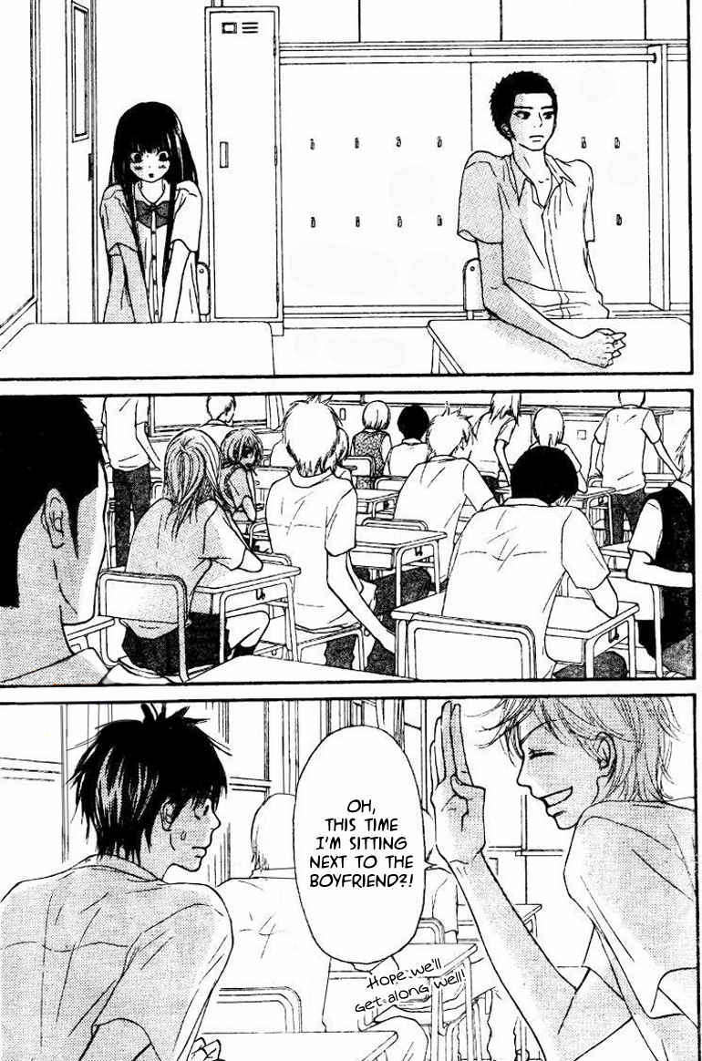 Kimi Ni Todoke - Vol.10 Chapter 45 : It Is Almost Summer