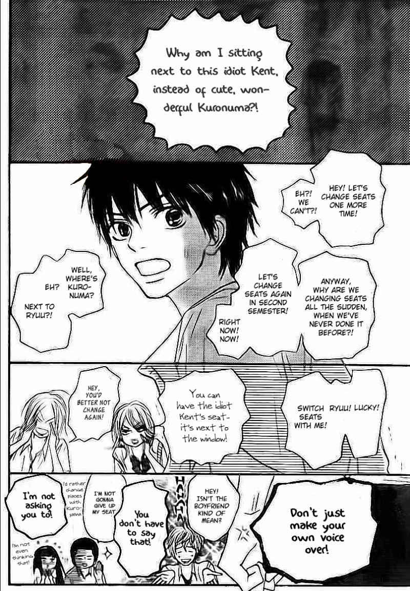 Kimi Ni Todoke - Vol.10 Chapter 45 : It Is Almost Summer