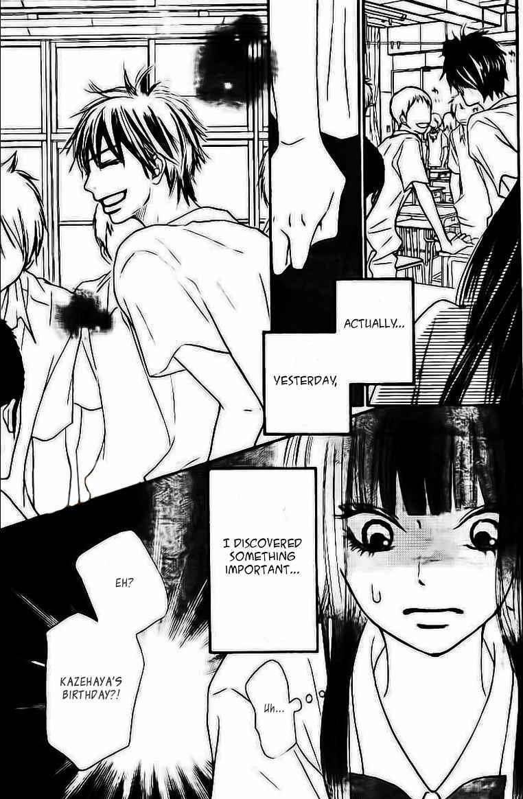 Kimi Ni Todoke - Vol.10 Chapter 45 : It Is Almost Summer