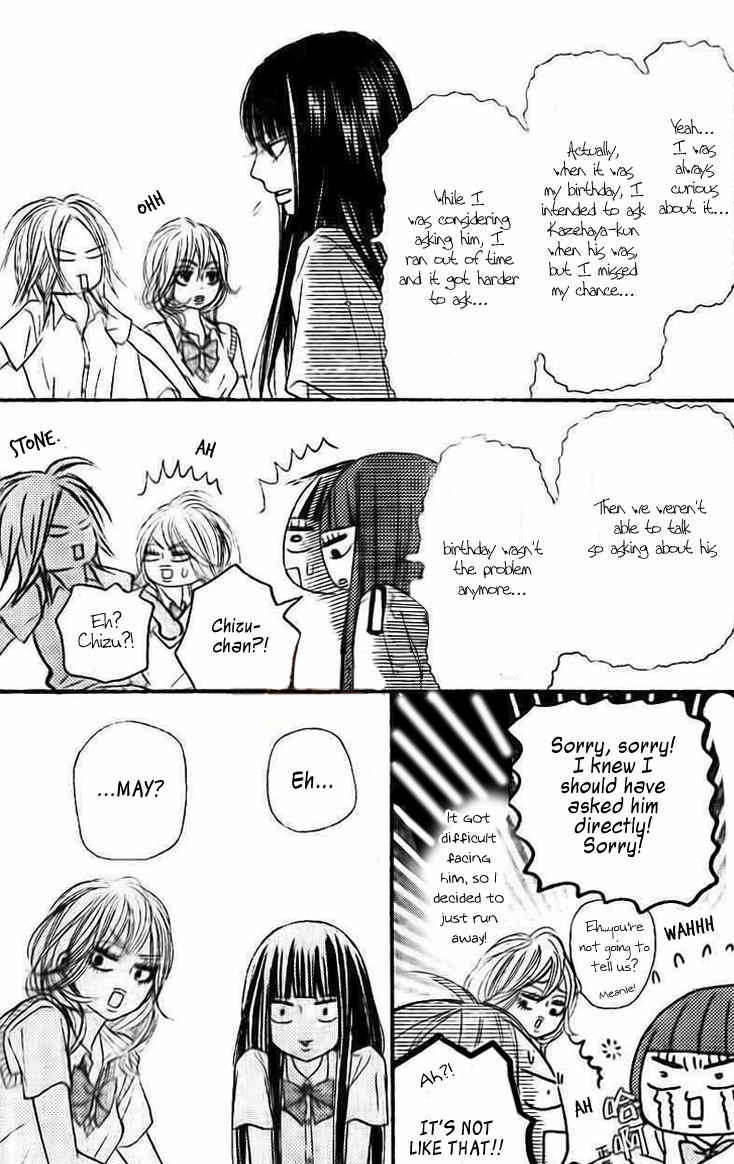 Kimi Ni Todoke - Vol.10 Chapter 45 : It Is Almost Summer