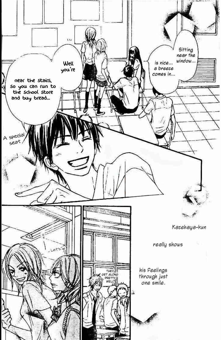 Kimi Ni Todoke - Vol.10 Chapter 45 : It Is Almost Summer