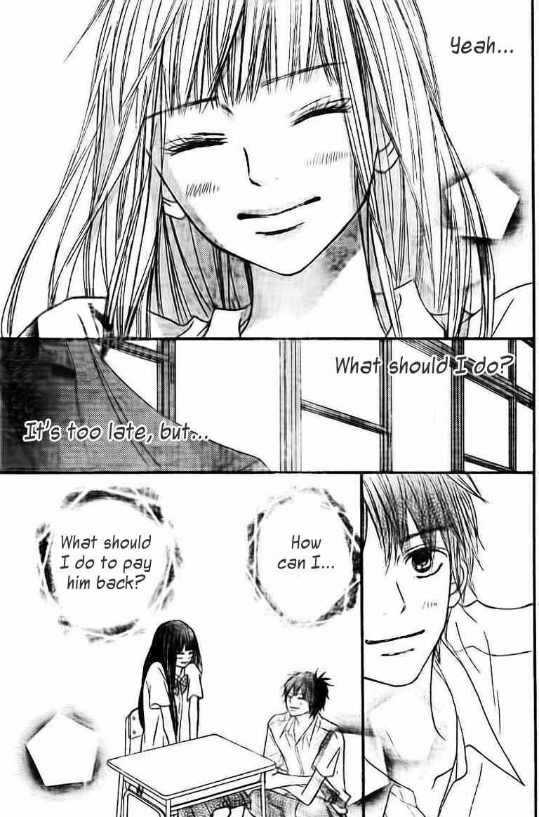 Kimi Ni Todoke - Vol.10 Chapter 45 : It Is Almost Summer