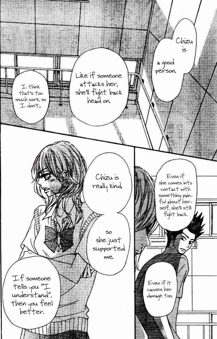 Kimi Ni Todoke - Vol.10 Chapter 45 : It Is Almost Summer