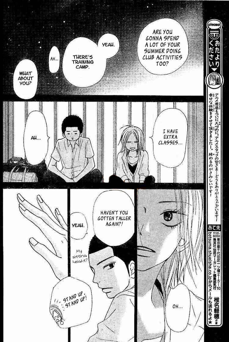 Kimi Ni Todoke - Vol.10 Chapter 45 : It Is Almost Summer