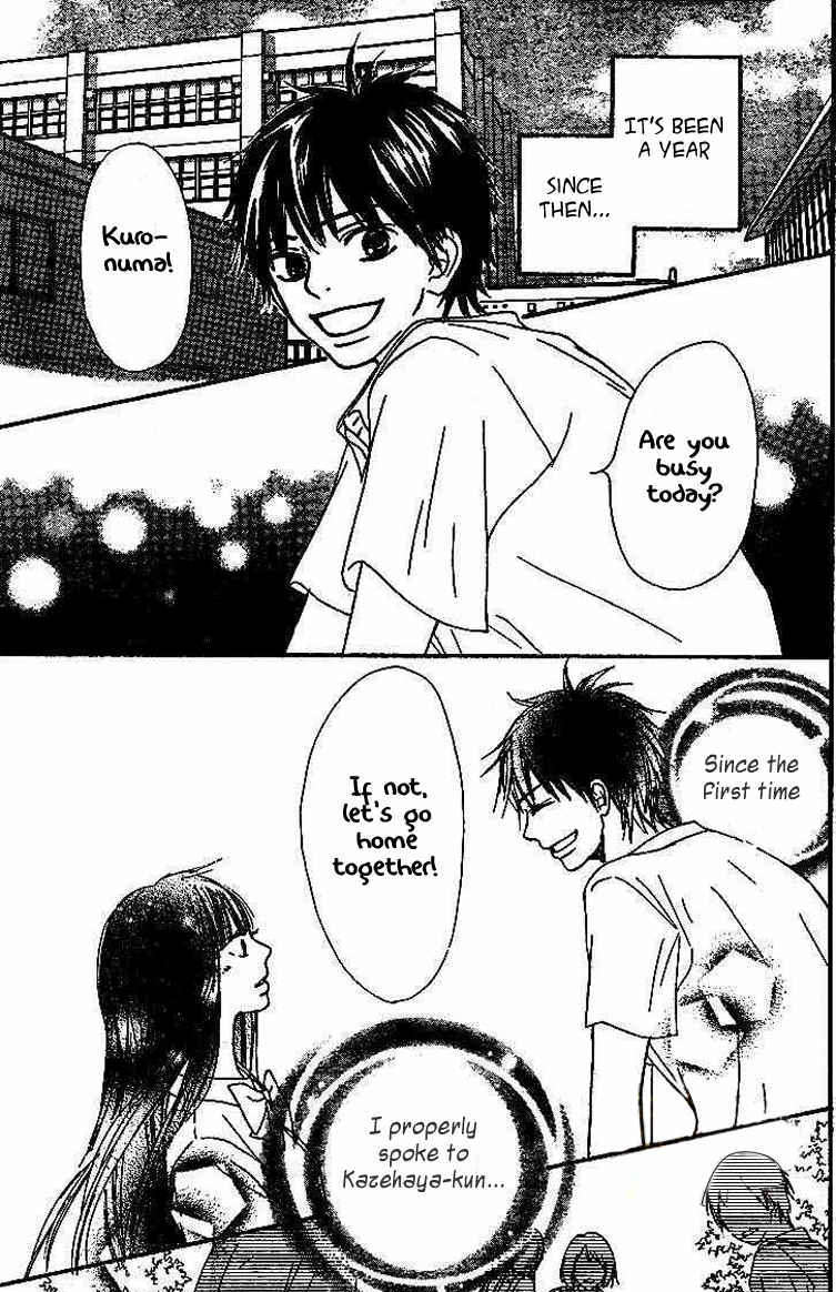 Kimi Ni Todoke - Vol.10 Chapter 45 : It Is Almost Summer