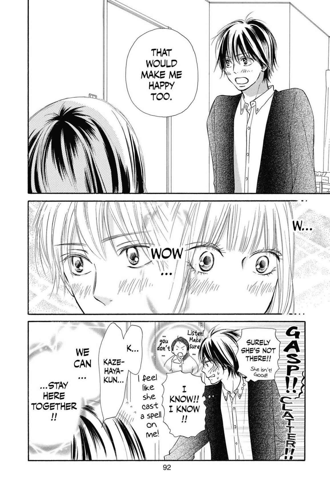 Kimi Ni Todoke - Vol.28 Chapter 114: Promise