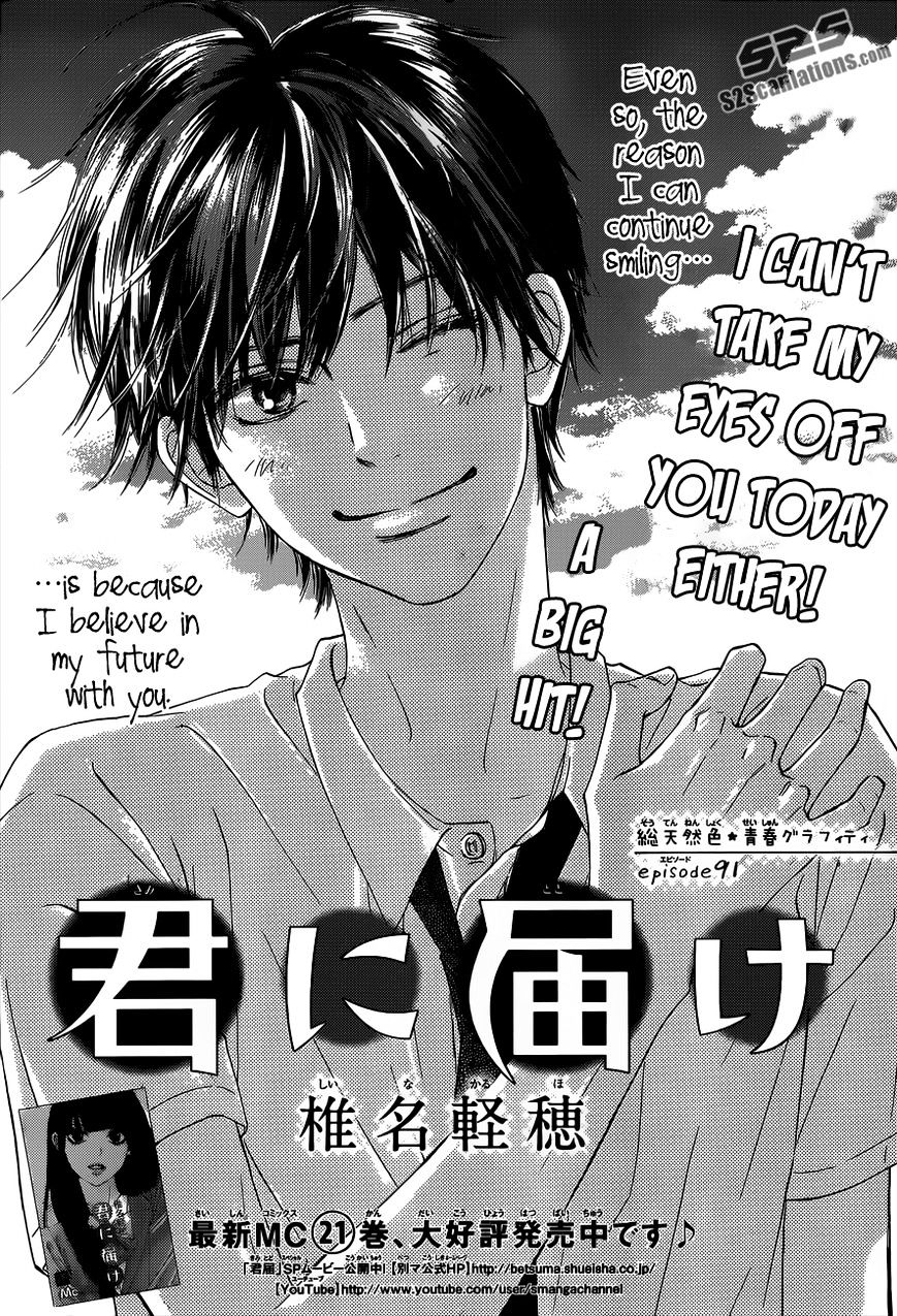 Kimi Ni Todoke - Vol.15 Chapter 91