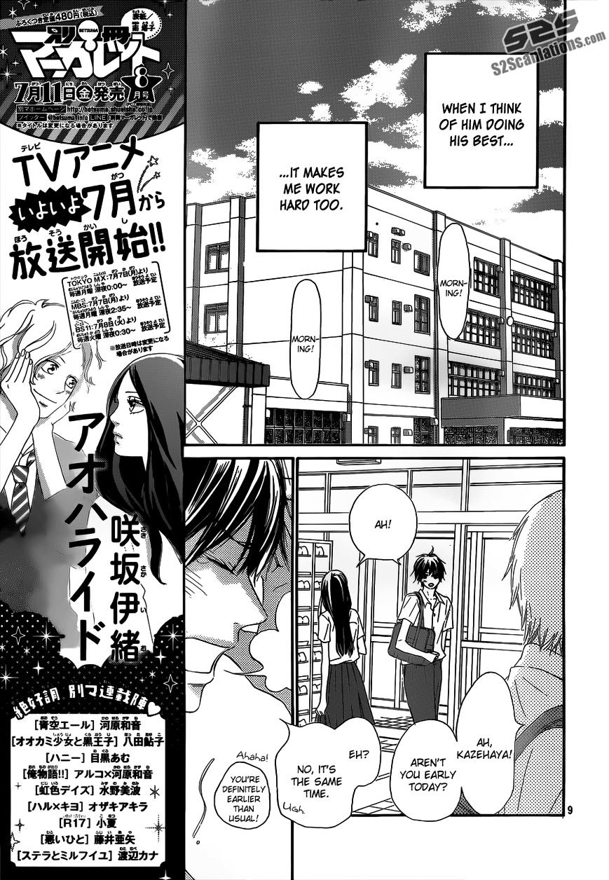 Kimi Ni Todoke - Vol.15 Chapter 91