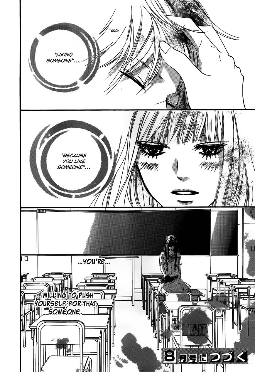 Kimi Ni Todoke - Vol.15 Chapter 91