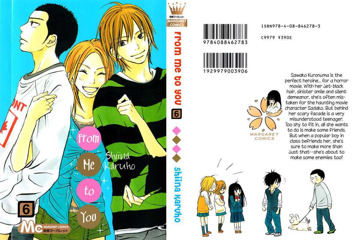 Kimi Ni Todoke - Vol.6 Chapter 21 : Dream