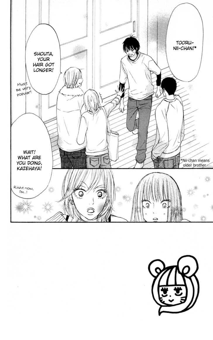 Kimi Ni Todoke - Vol.6 Chapter 21 : Dream