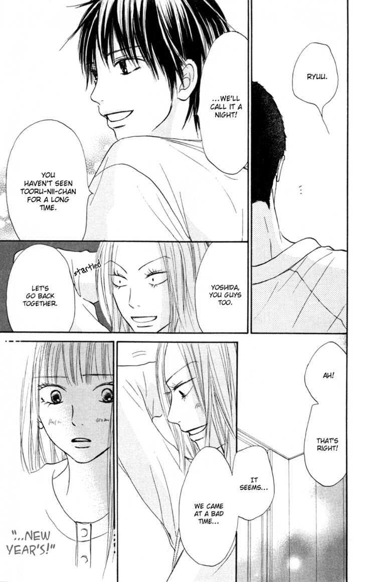 Kimi Ni Todoke - Vol.6 Chapter 21 : Dream