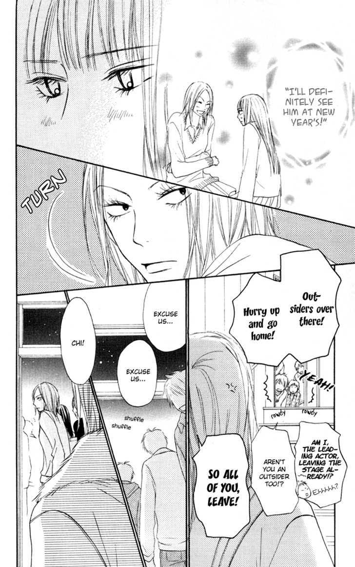 Kimi Ni Todoke - Vol.6 Chapter 21 : Dream