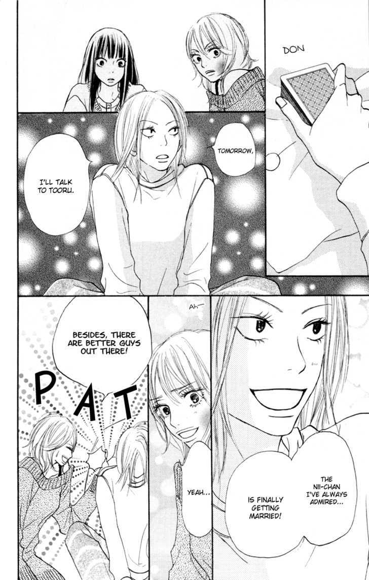 Kimi Ni Todoke - Vol.6 Chapter 21 : Dream