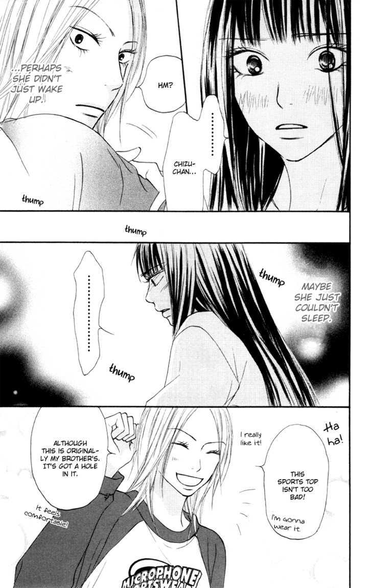 Kimi Ni Todoke - Vol.6 Chapter 21 : Dream