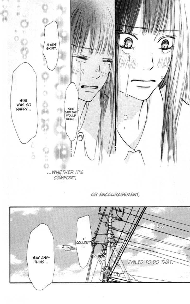 Kimi Ni Todoke - Vol.6 Chapter 21 : Dream