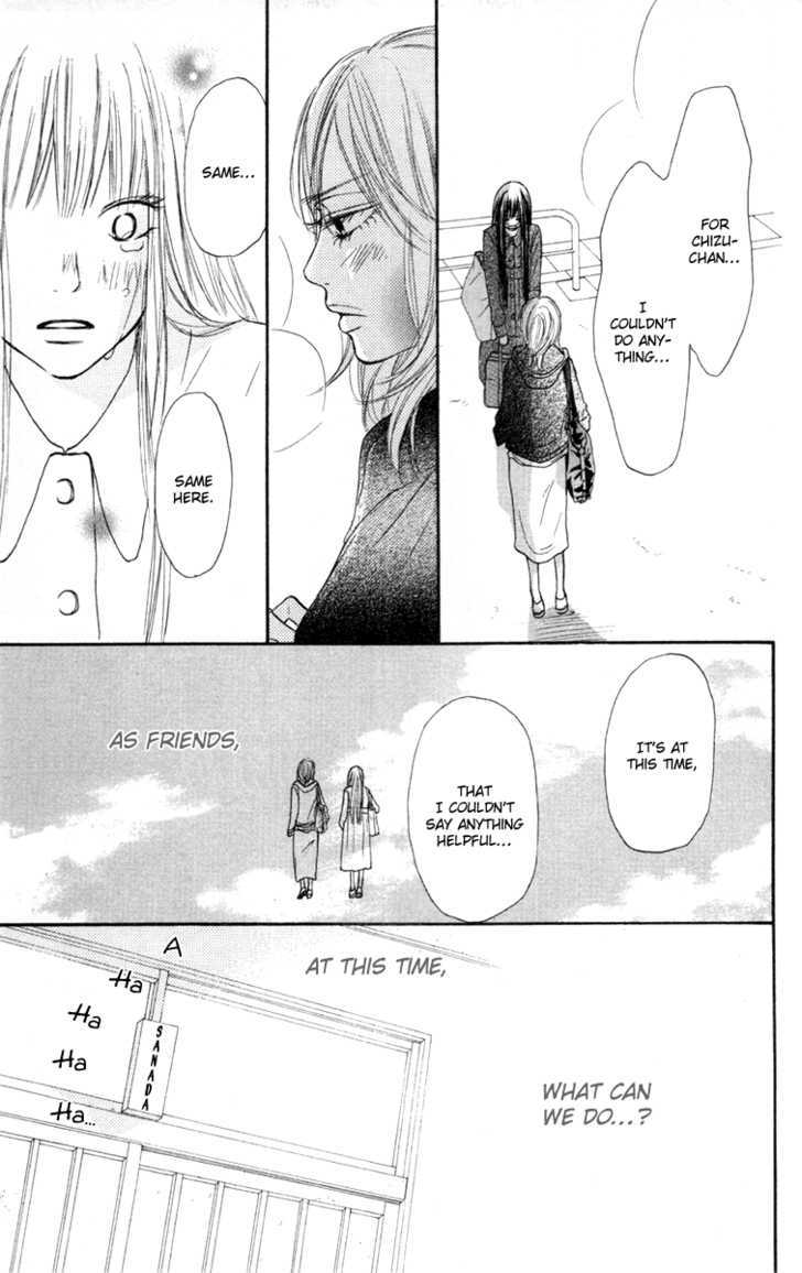 Kimi Ni Todoke - Vol.6 Chapter 21 : Dream