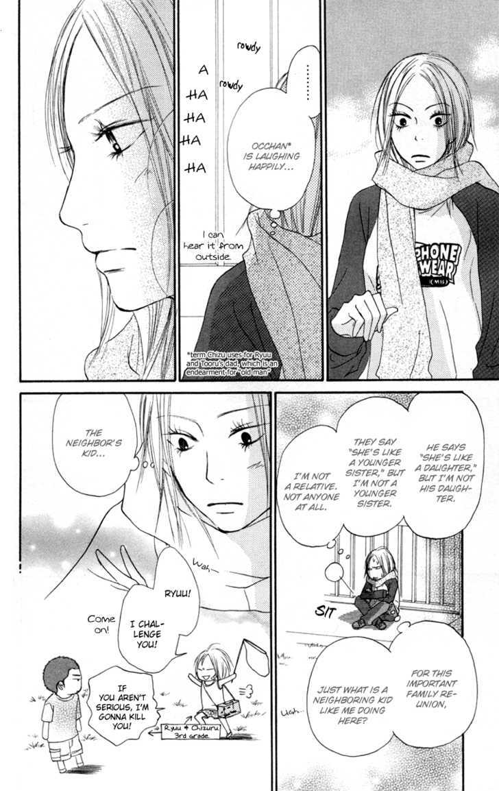 Kimi Ni Todoke - Vol.6 Chapter 21 : Dream