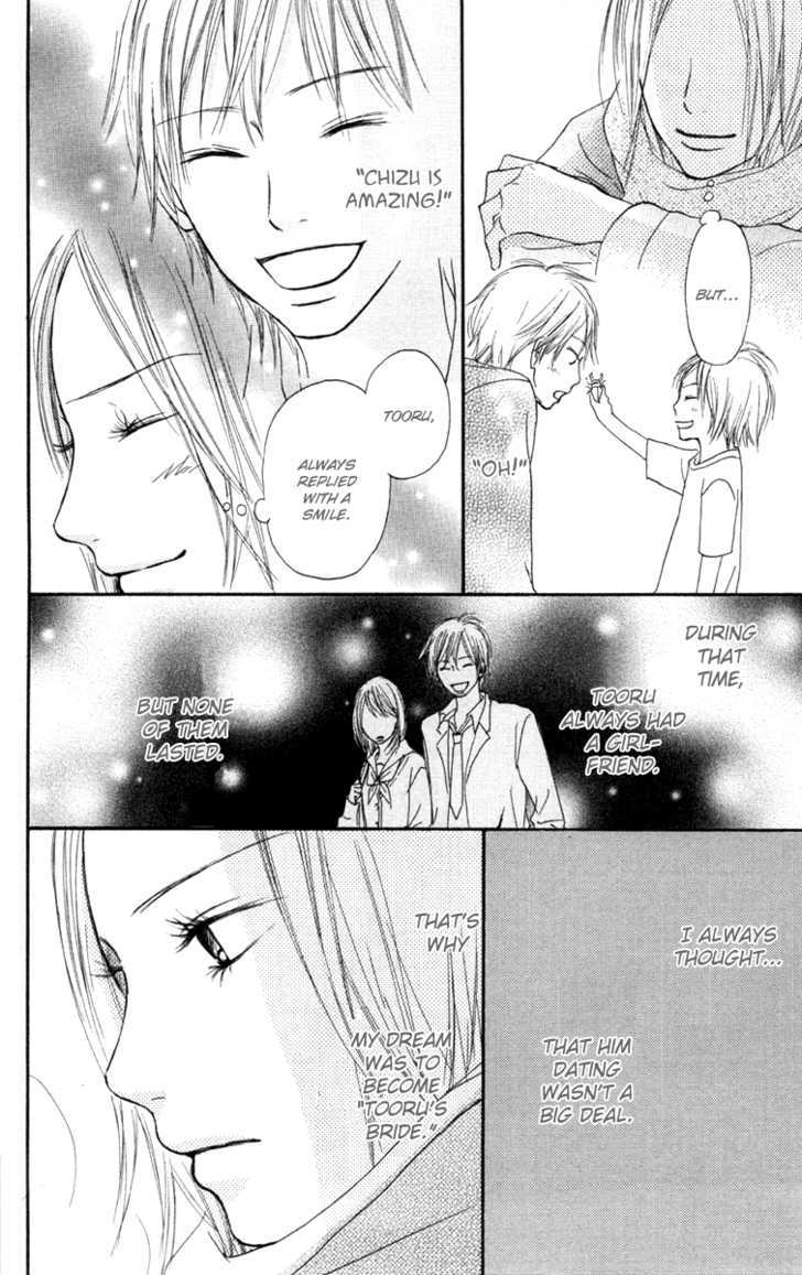 Kimi Ni Todoke - Vol.6 Chapter 21 : Dream